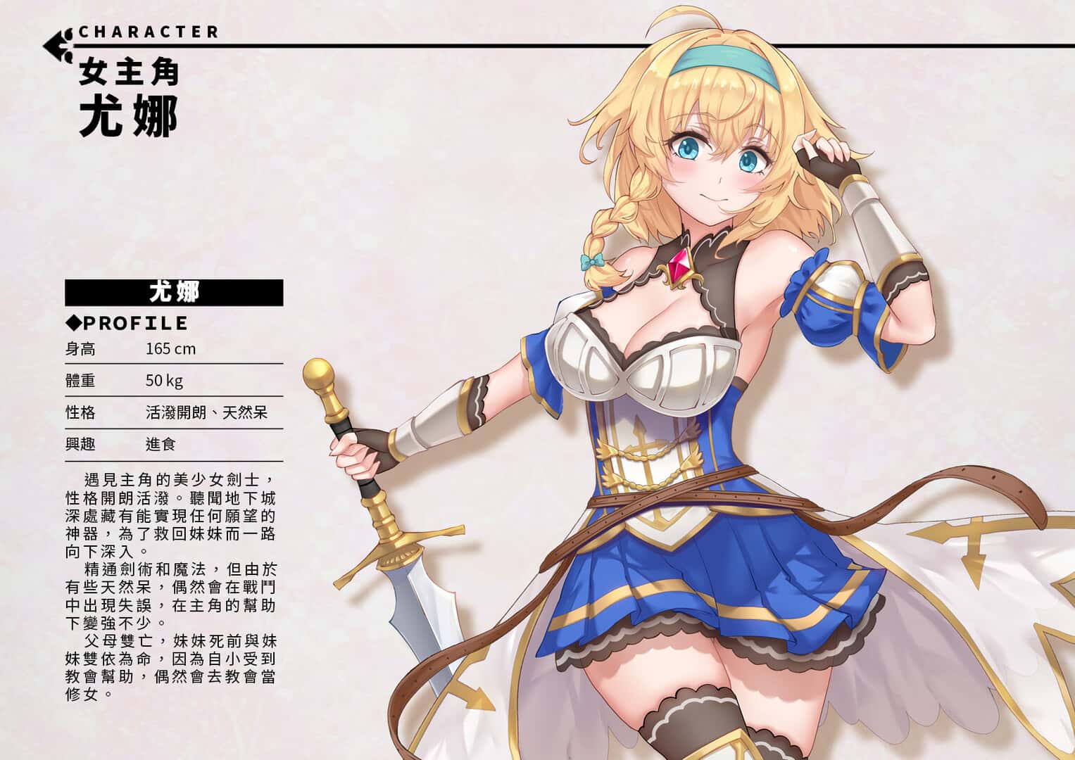 游戏截图6
