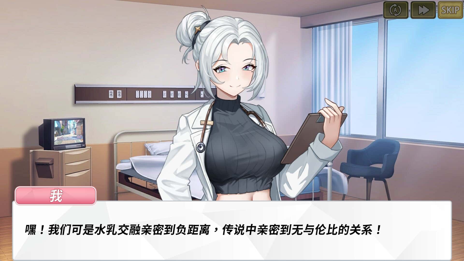 游戏截图3